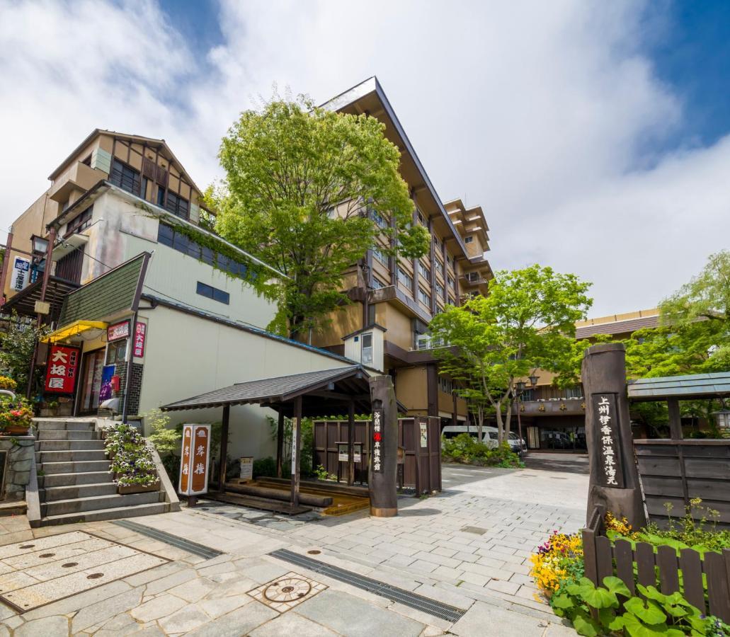 Kishigon Ryokan Hotel Shibukawa Exterior photo