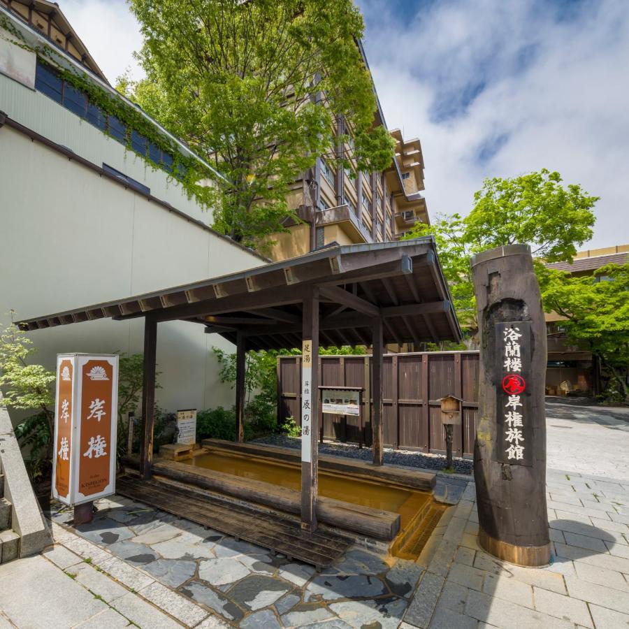 Kishigon Ryokan Shibukawa Exterior photo